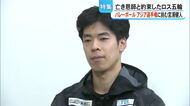 バレー男子 アジア選手権が開幕　宮浦 健人 選手が亡き恩師との約束の舞台へ大事な戦いに挑む【熊本】