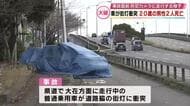 事故直前の車の様子が防犯カメラに　街灯に衝突し20歳の男性2人が死亡　大分