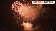 夏の夜空に1万発の花火満開　海洋博美ら海花火大会