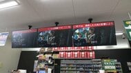 災害支援するコンビニがオープン　店内ディスプレイ情報発信、タブレット貸し出しでデリバリーなど　ローソンで実証実験