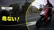 【独自】“危ない！”撮影者怒り…逆走バイク急に現れ接触寸前　狭い隙間にトラックが逆走＆割り込みも…あと「5センチ」で接触の場面に「怒りに震える」