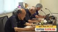高浜町議会「乾式貯蔵施設」への賛成を了承　後日西嶋町長に申し入れ　関電が使用済み核燃料ロードマップを説明　福井