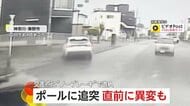 「変な運転だった」通学路の交差点でほぼノーブレーキの“衝突事故”…撮影者が直前に感じた“異変”　神奈川・秦野市