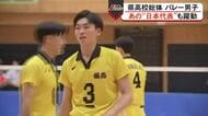 あの日本代表も躍動！高校スポーツの祭典・県高校総体の熱戦【熊本】