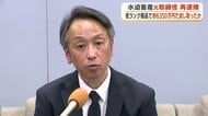 A5ランク牛肉にB2・C1を混入　ふるさと納税詐欺で元取締役を再逮捕　被害額6350万円【鹿児島発】