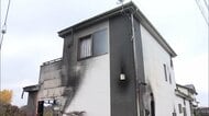 「娘が暴れて火をつけた」2階建て住宅が全焼　80代母親と実家を訪れていた40代娘がやけど