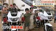 商業施設で交通安全イベント　鹿児島市