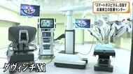 兵庫県西宮市に新たな県立病院「西宮総合医療センター」が来月1日にオープン　手術支援ロボット「ダヴィンチXi」や「ハイブリッド手術室」など最新機器備える　記念式典開催