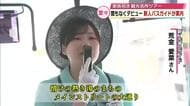 デビュー目前の新人バスガイド（18）家族を招いて別府の観光地を案内　小学生からの夢叶える　大分