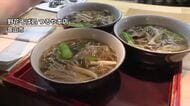大みそかの県内　富山市の老舗そば店は「年越しそば」の客で大にぎわい