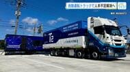 ここまで進んだ！自動運転トラック　オタフクソースが新たな試み、食品を共同輸送　ドライバー不足解消へ