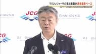 県内でマリンレジャー中の事故者数が過去最多ペース　第十一管区海上保安部が注意喚起