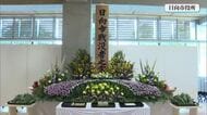 戦争の悲惨さと平和の尊さを次世代に語り継ぐ　日向市で戦没者追悼式