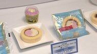 ローソンと日本航空が異色タッグ　CA監修“ご当地ケーキ”など発売