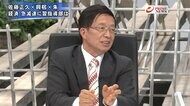 『習近平3期目への野望　佐藤正久＆興梠＆朱が中国の最新実情を…