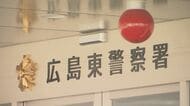 中学２年の男子生徒を逮捕 校内で教諭に暴行加えけがをさせた疑い １４日 広島