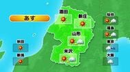 【天気／山形】4日　雲多くすっきりしない天気　5日は広い範囲で晴れ天気の崩れない見込み