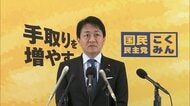 議員定数「1割」削減法案めぐり野党慎重　国民・玉木代表「論点ずれている」　週内の提出目指すも今国会成立は不透明な状況