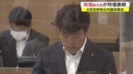 「駅前再生など新たなまちづくりが重要」有福市長所信表明 6月定例坂出市議会開会【香川・坂出市】