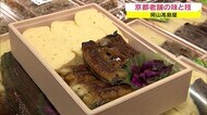 老舗料亭自慢のだし巻きに初登場のフルーツサンド 大京都展【岡山・岡山市】