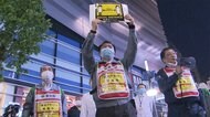 新宿・歌舞伎町 見回りで注意呼びかけ 東京アラート 初の週末へ