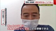 〈新型コロナ〉医療現場に危機感「大阪は他人事でない」 個人の感染対策徹底を【新潟】