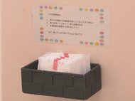 「生理の貧困」問題となる中…一部の市立学校内のトイレに生理用品を試験的に配備へ 一部の区役所でも