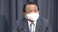 コロナ対策など総額31兆円超 第2次補正予算案を閣議決定