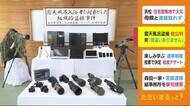 「ネット仲間に誘われ単独でも」検察が露天風呂盗撮で常習性を指摘 静岡地裁