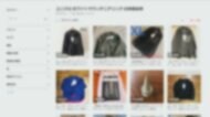 ユニクロのコラボ商品人気 オークションサイトで高値転売 海外でも店混雑