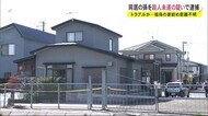 「ロープで首を絞めた…」 孫を殺人未遂の疑いで逮捕 秋田市