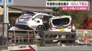 去年の交通死亡事故過去最少 自転車死亡事故はヘルメット未着用目立つ 静岡県警