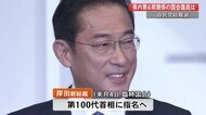 自民党総裁選 高知県内の党員票・河野氏が約半数の2600票・次点は岸田氏【高知】