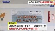 【養殖カキ大量死問題】地域の誇りを守りたい…瀬戸内市がふるさと納税専用ページで業者支援寄付募る　岡山