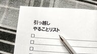 【引っ越し1カ月前にやること15項目】元海保・整理収納アドバイザーが5回の転勤で学んだ損をしない効率的な段取り