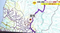 豪雨災害から命を守るために…いつ、どこへ避難する？ 気象庁提供の「キキクル」を有効活用
