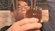 “クラフトビール界のレジェンド”が地元で醸造「究極の和のビール」　椎茸や鰹節がもたらす個性【岐阜発】