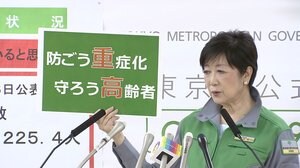 「ハンマー&ダンス」微妙な判断迫られる小池知事…東京23区のみ時短営業要請を延長