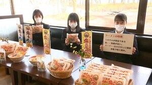 味の“深み”が凄そう…商業科の女子高生が開発『海洋深層水塩ラーメン』誕生 地域の資源生かして活性化を