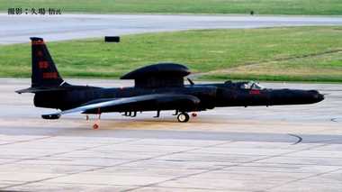韓国駆逐艦はどこにいた…謎が深まる中、米U-2S高高度偵察機が日本飛来