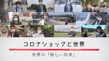 セーヌ川沿いにシェフのユニフォームと食器がずらり?! ロシアでは「仕事をさせろ」と裸で訴える人たちも