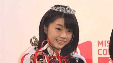 平成最後の“日本一かわいい”女子中学生は?グランプリに北海道出身の中学2年生