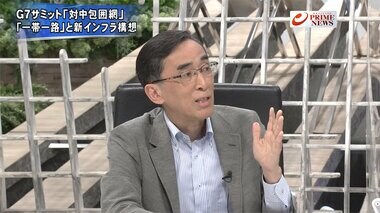 『菅首相初G7徹底分析 米国の思惑と対中戦略 中国のけん制に韓国は』【前編】