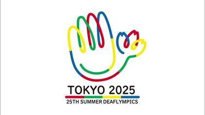 東京デフリンピックが１２日間の幕を閉じる　日本は過去最多のメダル５１個　郷土勢も好成績【岡山・香川】