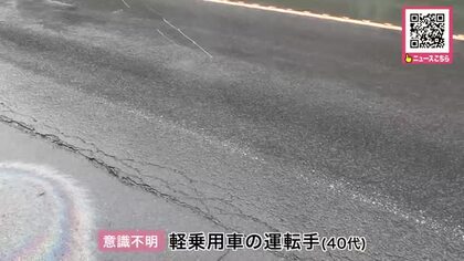 【最新】片側1車線の緩やかなカーブ…深夜の国道でトラックと軽乗用車が正面衝突_40代男性が意識不明の状態で病院に搬送_トラックの運転手の男性から「事故を起こしました」と110番通報〈北海道豊浦町〉