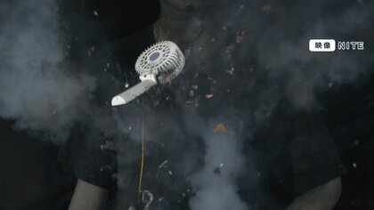 夏の必需品・携帯用扇風機が爆発の恐れ…落下など強い衝撃でバッテリー破裂　捨て方も注意