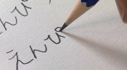 鉛筆の主流「HB」から「2B」に… 背景には小学生の「握力低下」が