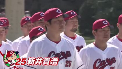 カープ　今シーズンの必勝を祈願　８年ぶりリーグ優勝、そして日本一へ「目の前の試合、全部勝つ」
