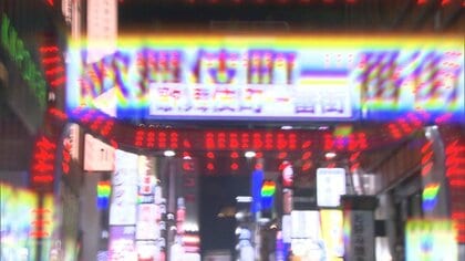 「歌舞伎町で売れてるホストは気づいてる」風俗スカウトからの一通のメールで始まった売春斡旋の闇　「スカウトバック」は根絶できるか【2024年重大ニュース】