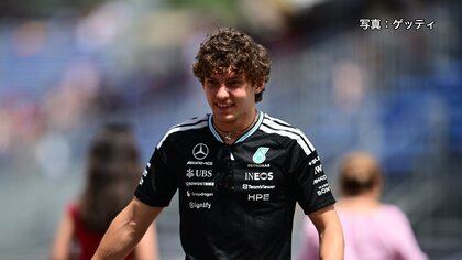 F１モナコグランプリきょう開幕　注目はキミ・アントネッリ　モンテカルロの公道で繰り広げられる“伝統の一戦”